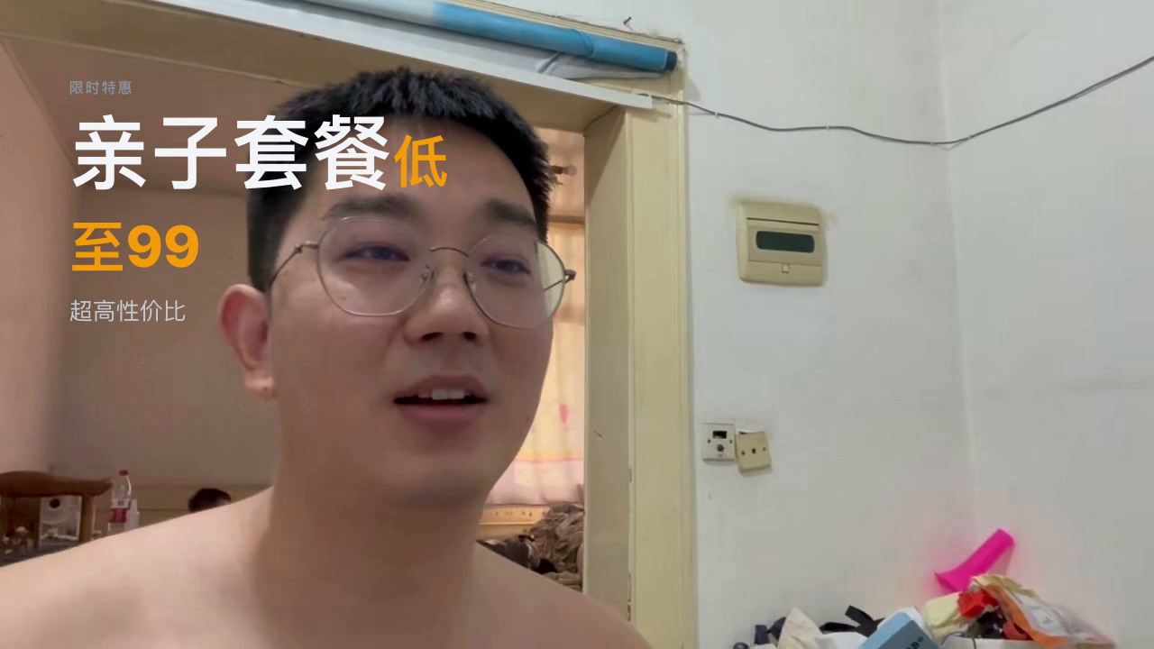 数字要点效果